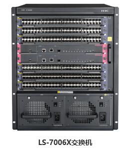 H3C LS-7000X新一代园区核心交换机
