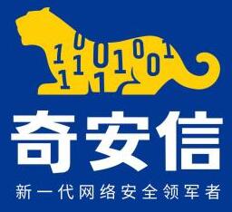 怡达网科 签约 奇安信 金牌代理