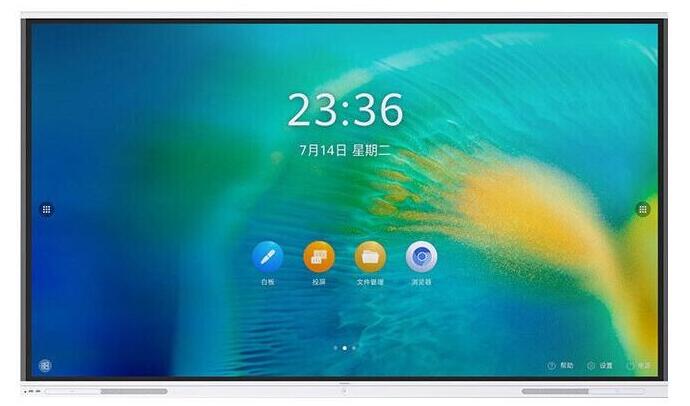 华为IdeaHub Board Edu 86 i5双系统（挂墙支架）