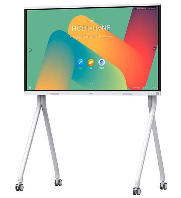 华为Ideahub Board 2 65英寸 i7双系统（支架）