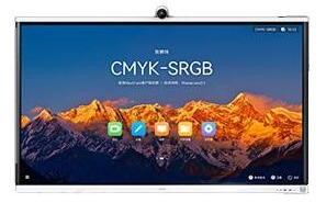 华为IdeaHub S2 Pro 65